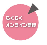炭炭ICC
